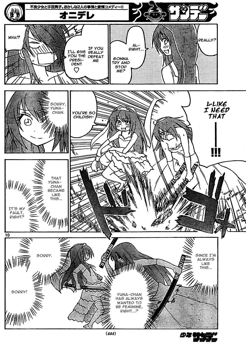 Page 10 Chapter 51 Onidere