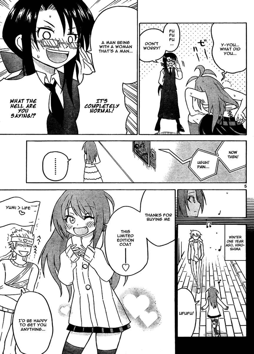 Page 5 Chapter 51 Onidere