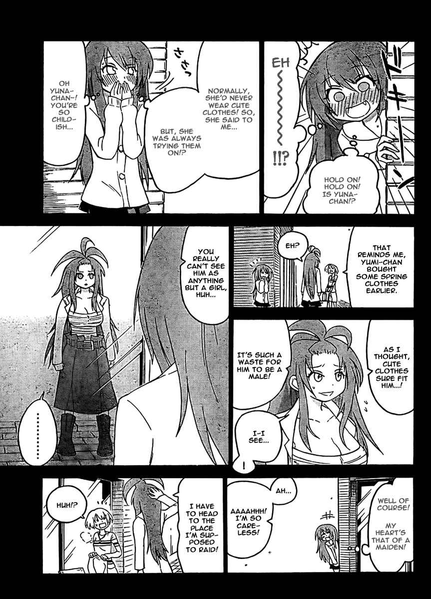 Page 7 Chapter 51 Onidere