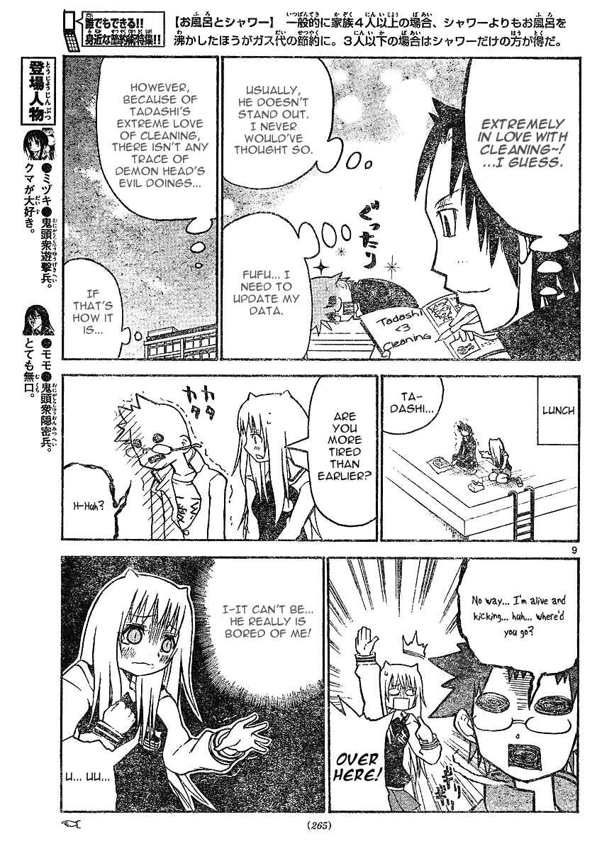 Page 10 Chapter 10 Onidere