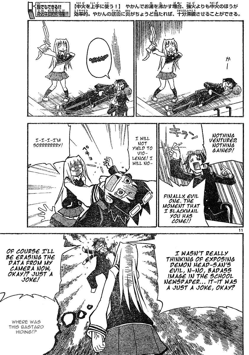 Page 12 Chapter 10 Onidere