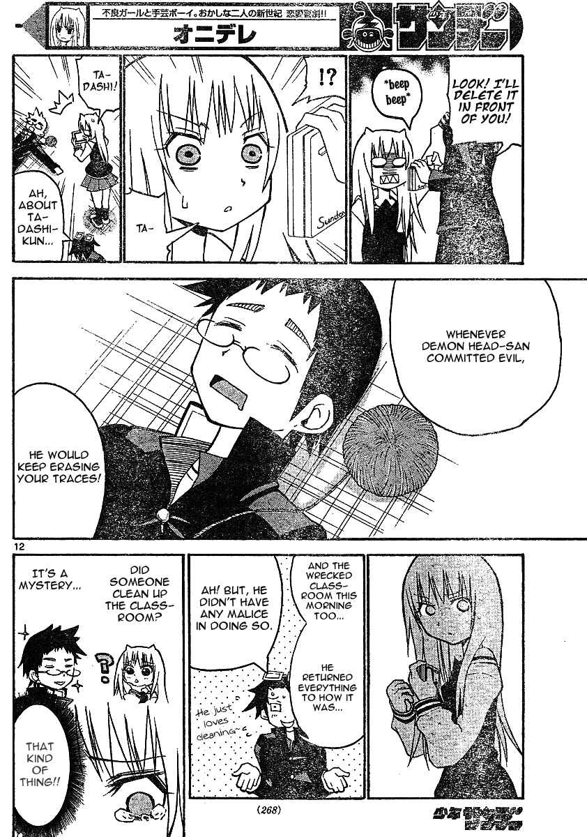 Page 13 Chapter 10 Onidere