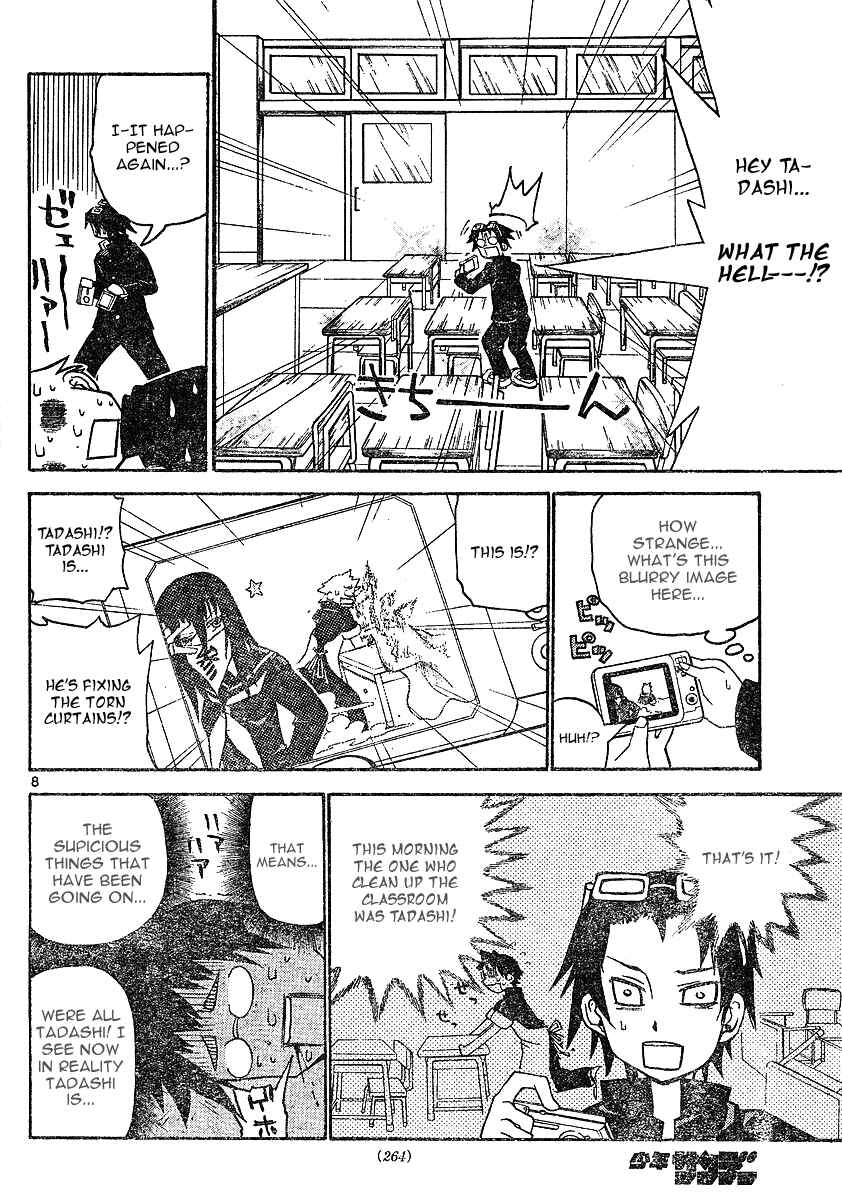 Page 9 Chapter 10 Onidere
