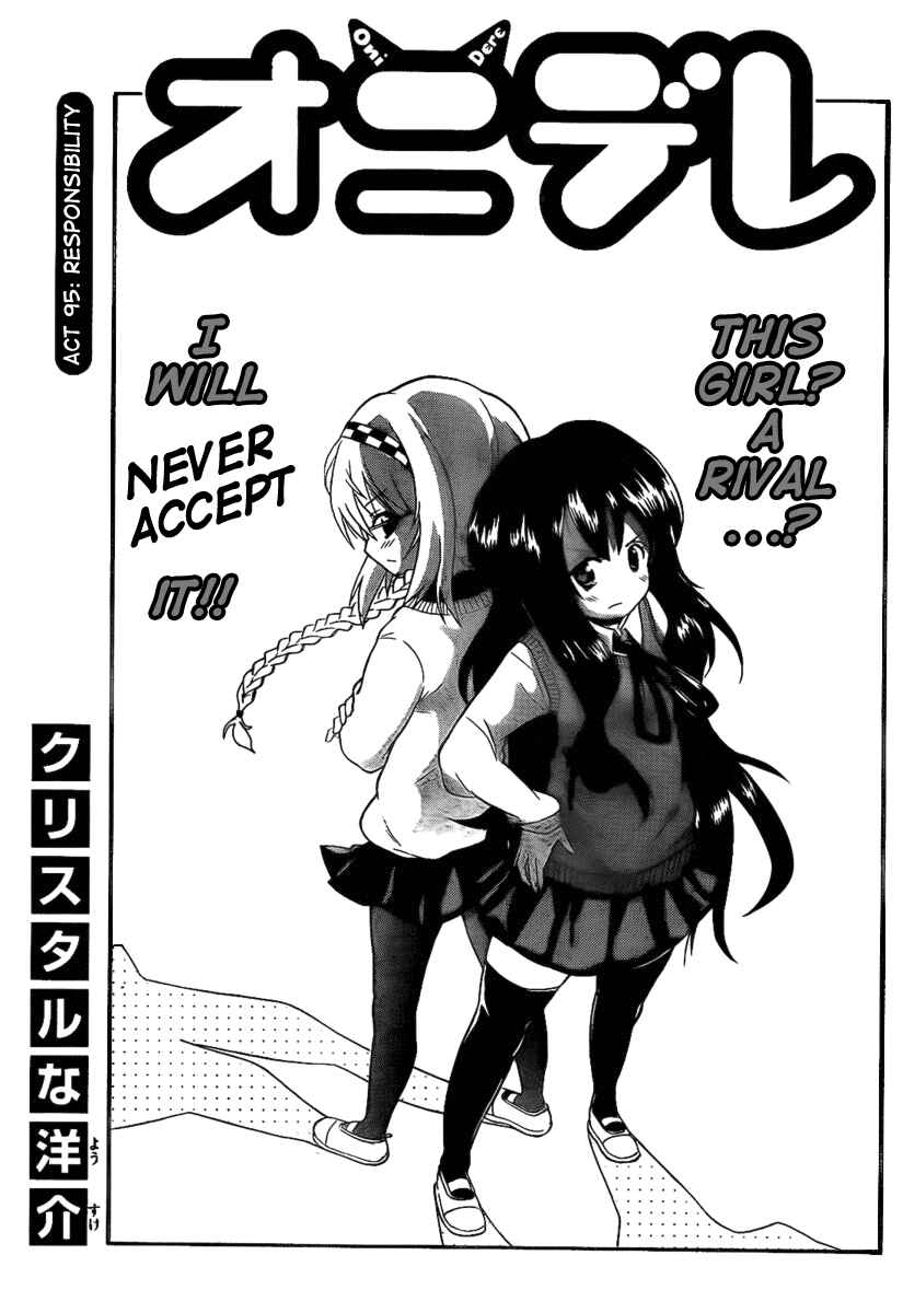 Page 1 Chapter 95 Onidere