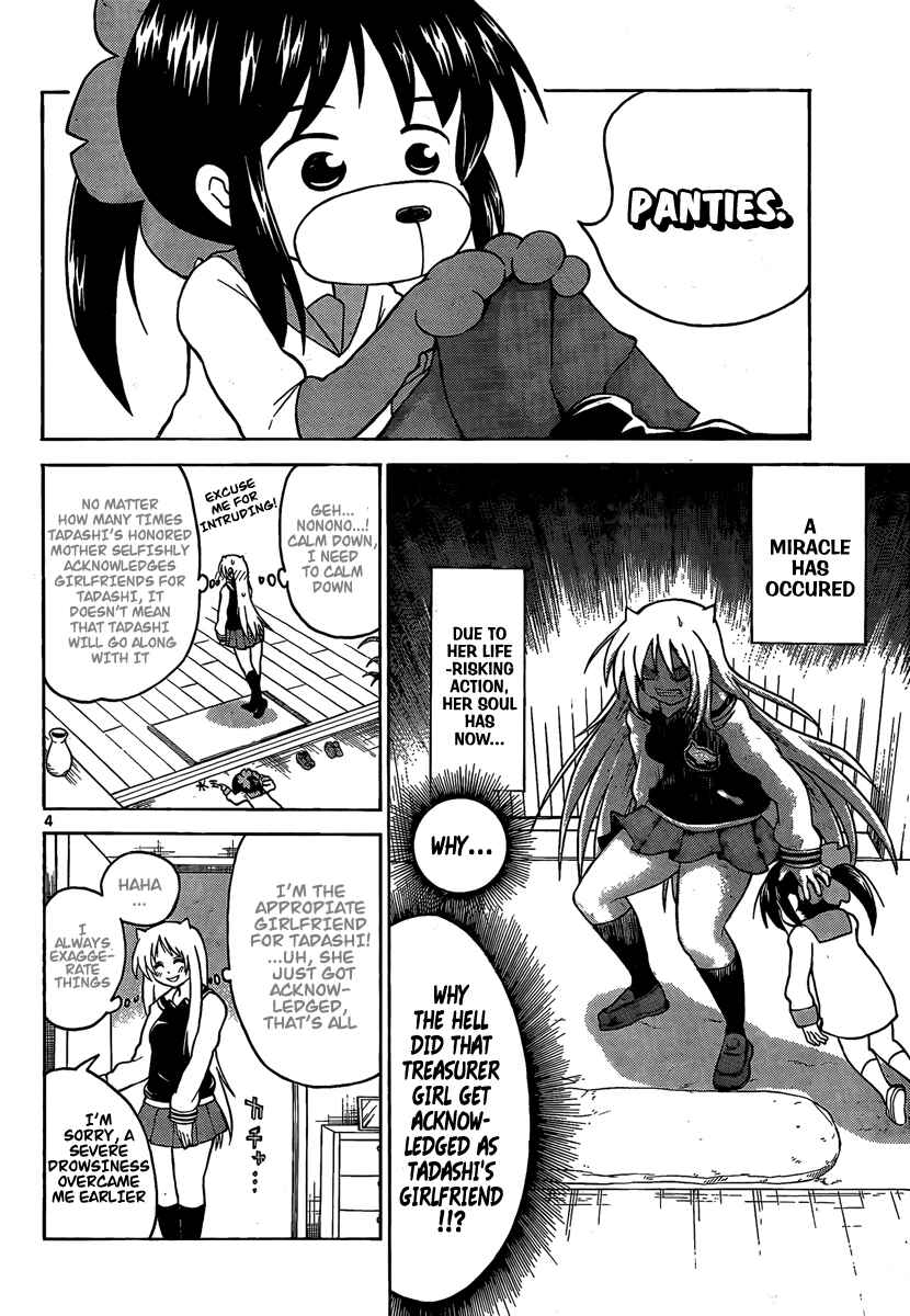 Page 4 Chapter 87 Onidere