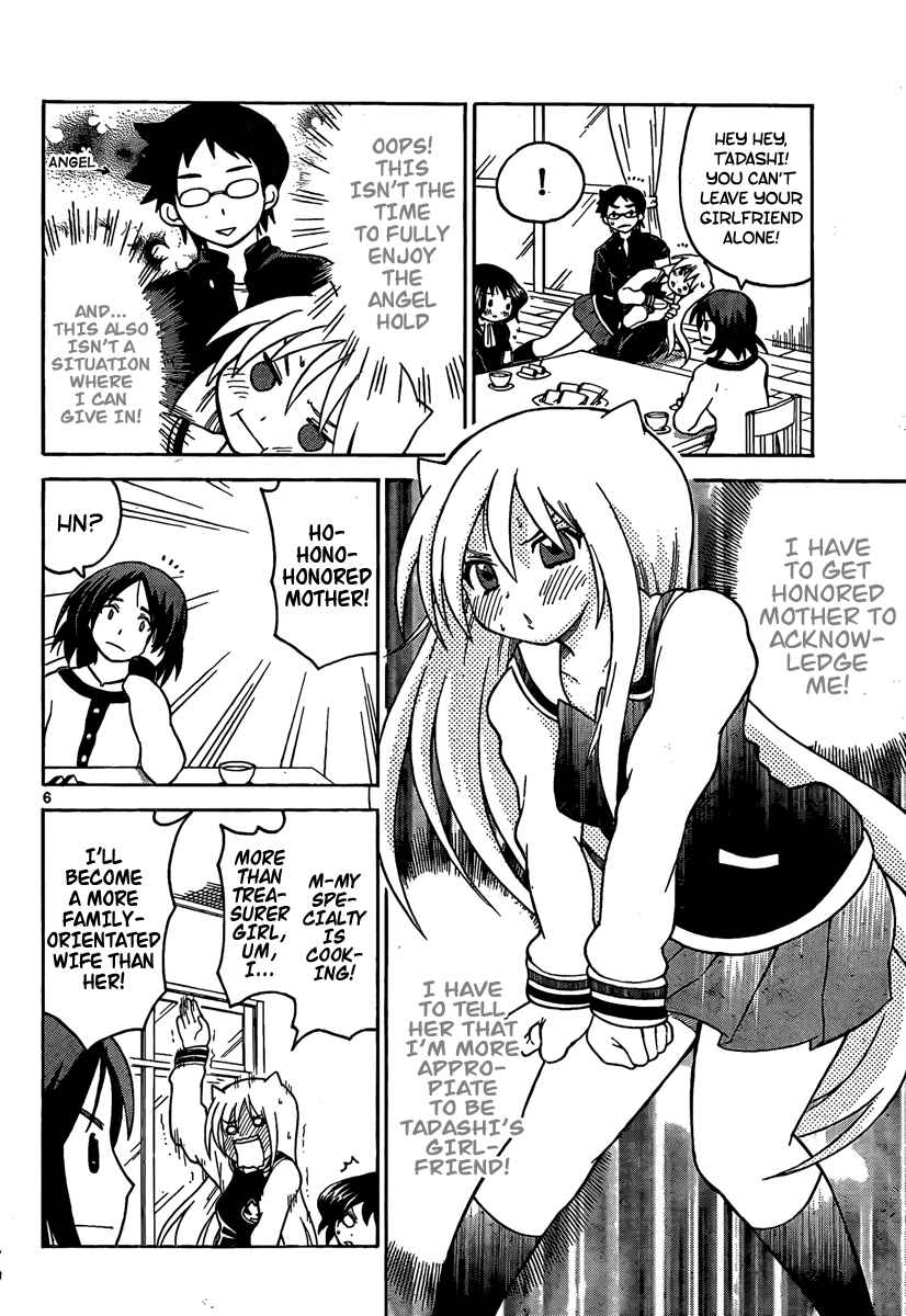 Page 6 Chapter 87 Onidere