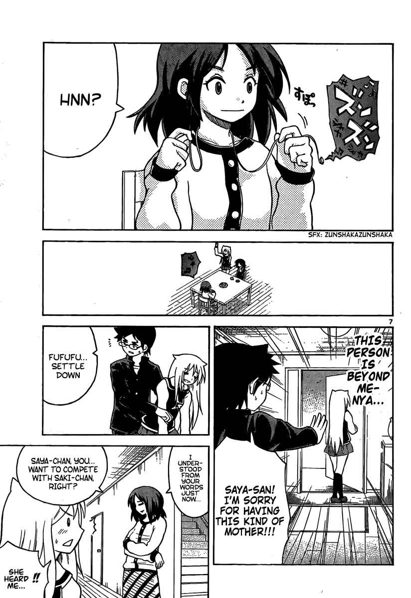 Page 7 Chapter 87 Onidere