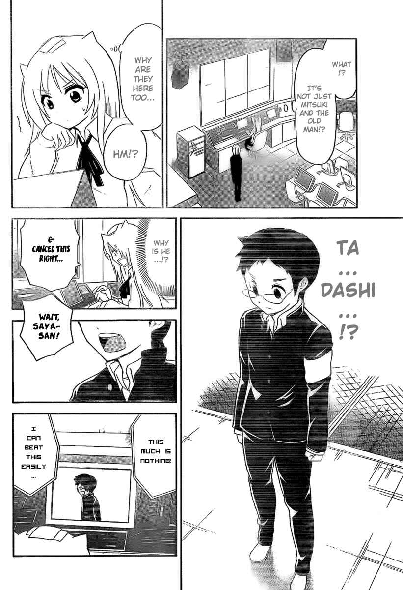 Page 10 Chapter 98 Onidere