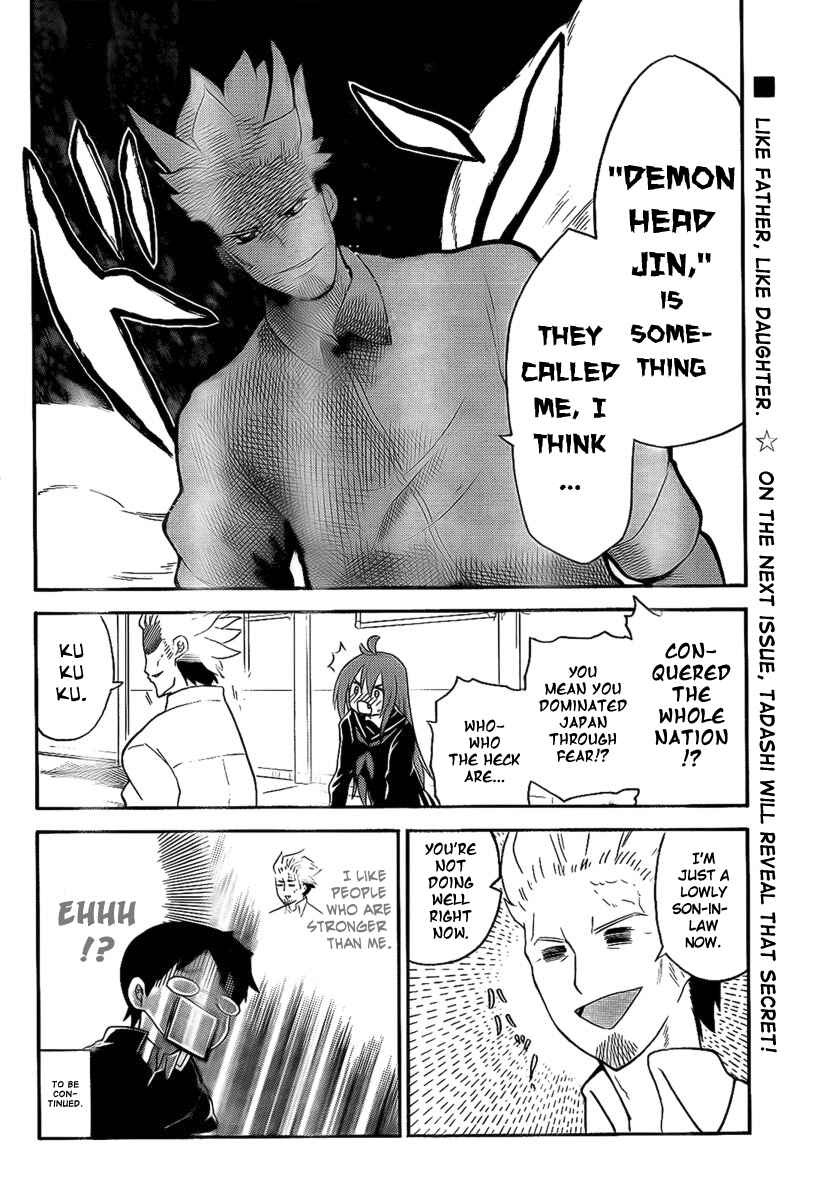 Page 14 Chapter 98 Onidere