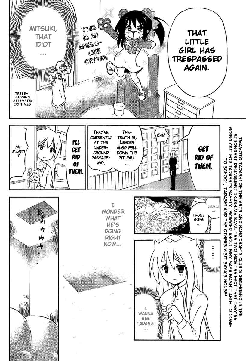 Page 4 Chapter 98 Onidere