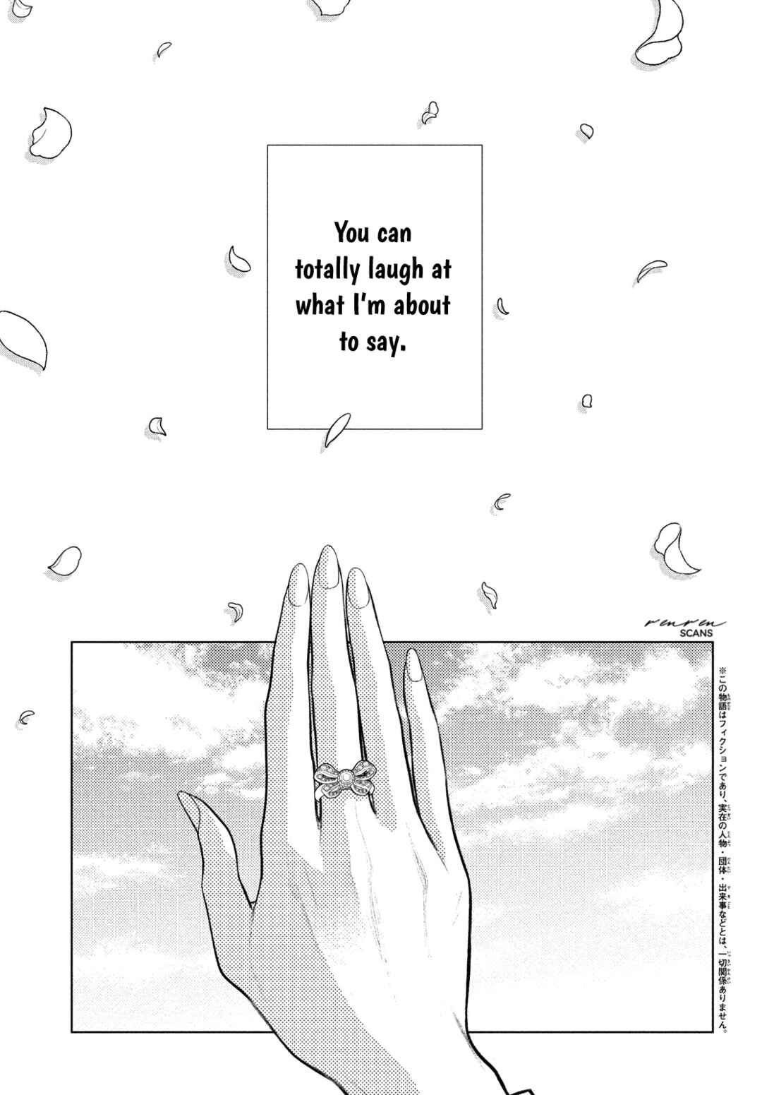 Page 3 Chapter 1 Hosekibako Ni Ai o Tsumeyo