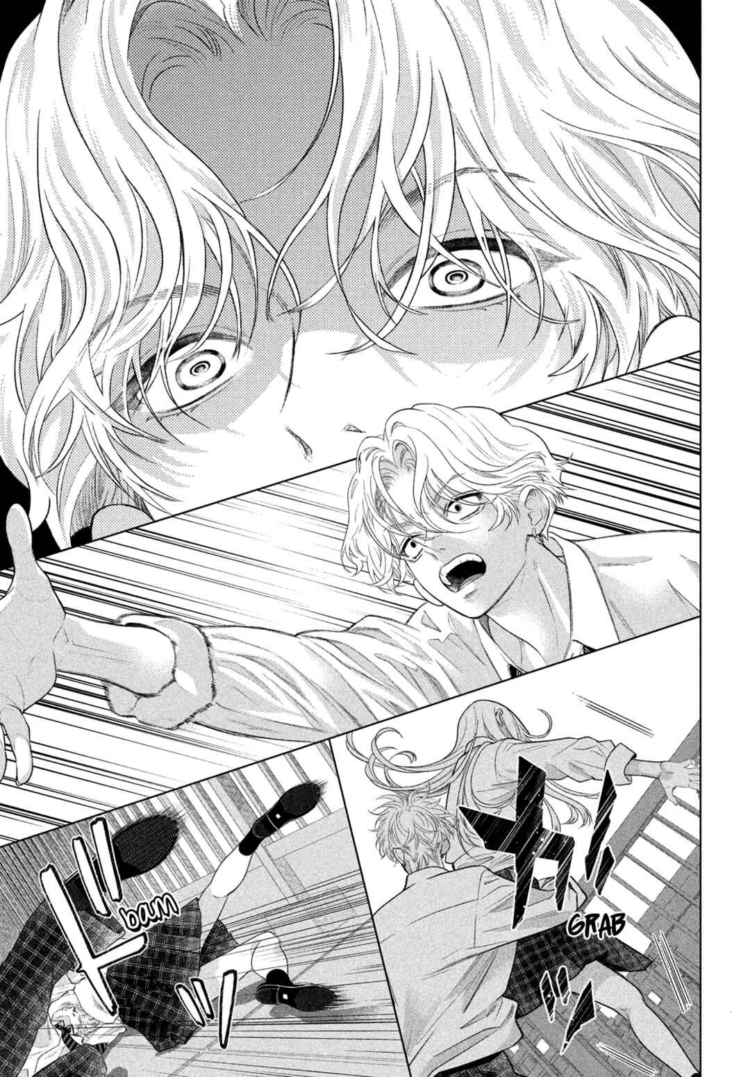 Page 53 Chapter 1 Hosekibako Ni Ai o Tsumeyo