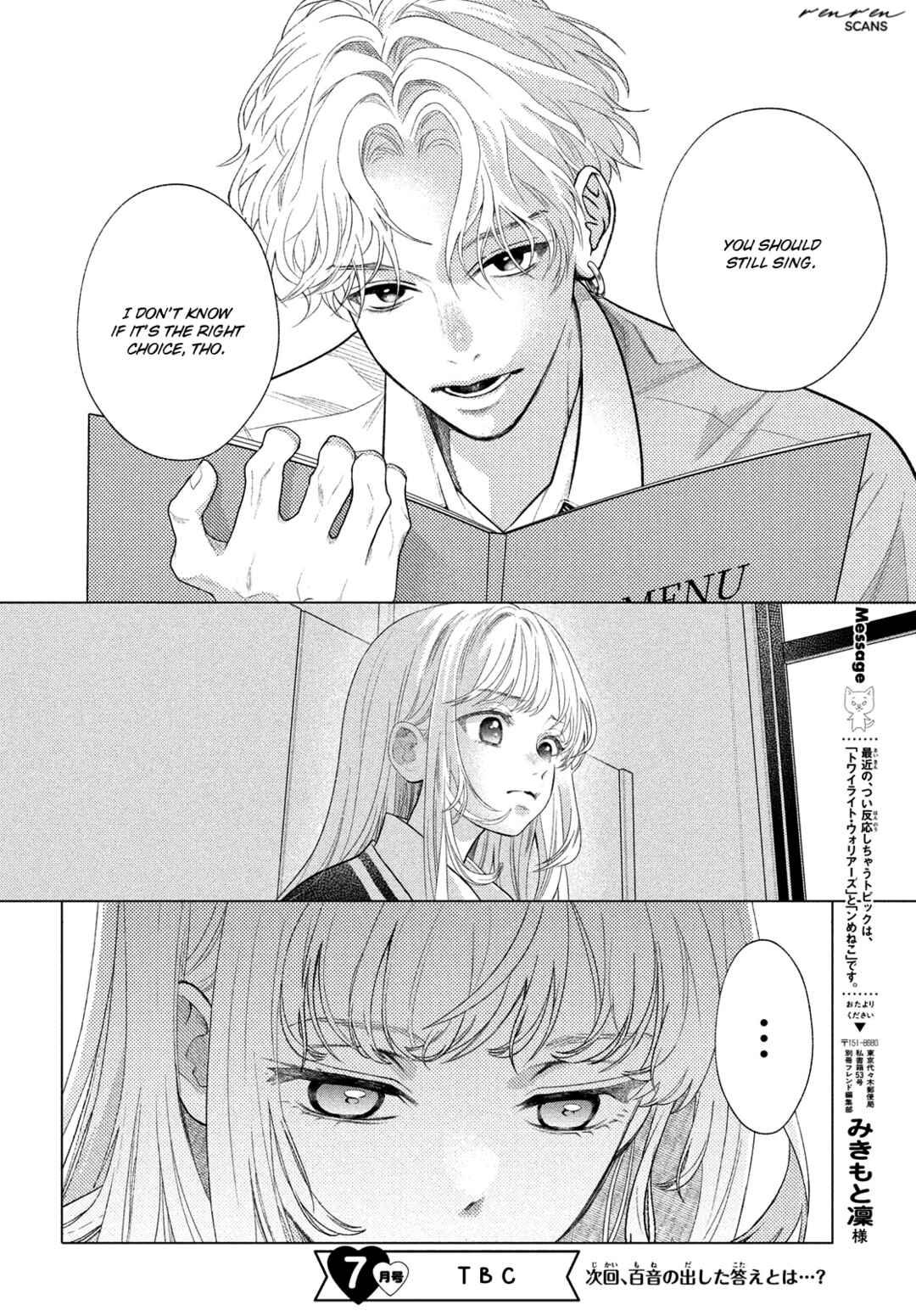 Page 21 Chapter 2 Hosekibako Ni Ai o Tsumeyo