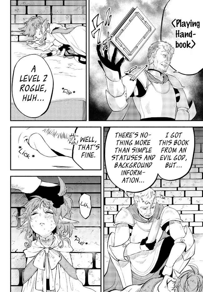 Page 3 Chapter 81 Isekai Munchkin - HP 1 no Mama de Saikyou Saisoku Dungeon Kouryaku