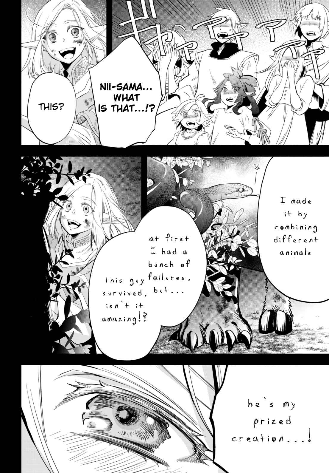 Page 11 Chapter 51 Isekai Munchkin - HP 1 no Mama de Saikyou Saisoku Dungeon Kouryaku