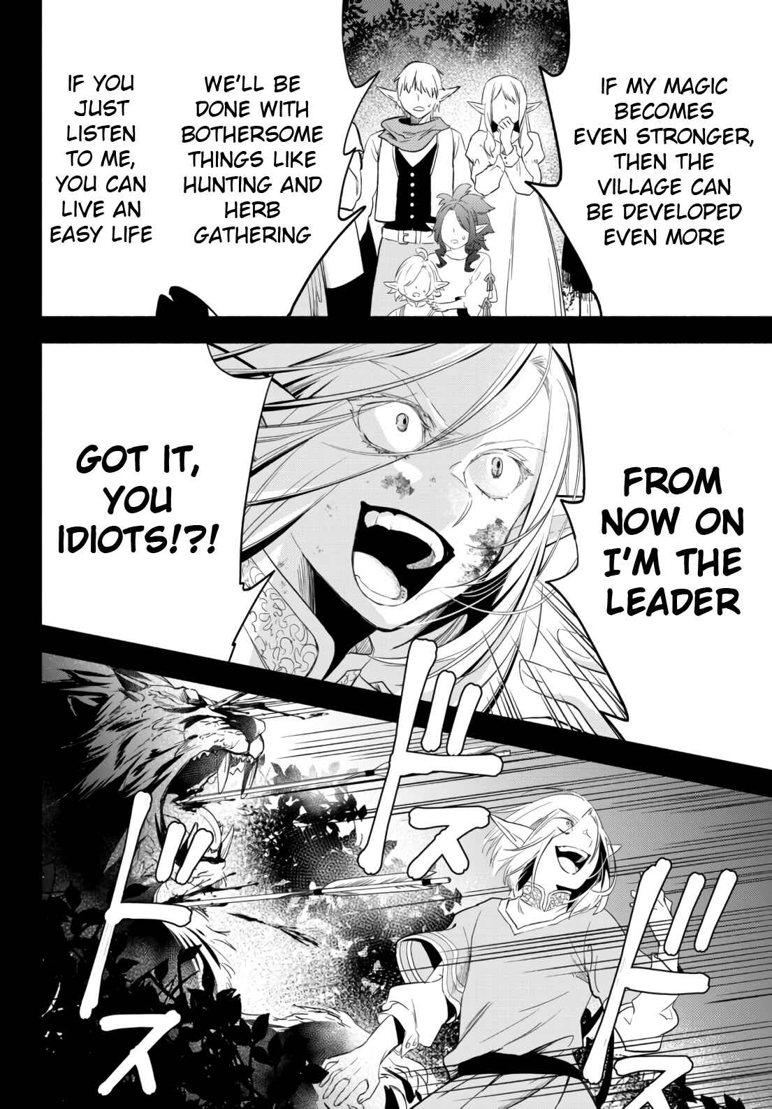 Page 14 Chapter 51 Isekai Munchkin - HP 1 no Mama de Saikyou Saisoku Dungeon Kouryaku