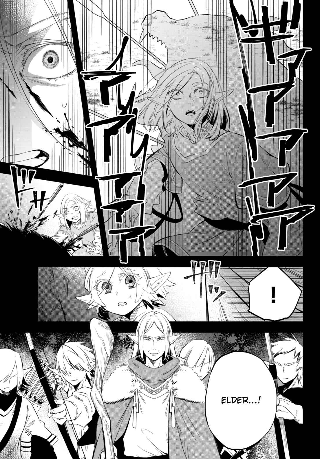 Page 15 Chapter 51 Isekai Munchkin - HP 1 no Mama de Saikyou Saisoku Dungeon Kouryaku
