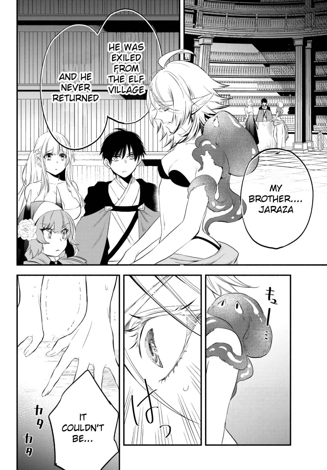Page 20 Chapter 51 Isekai Munchkin - HP 1 no Mama de Saikyou Saisoku Dungeon Kouryaku
