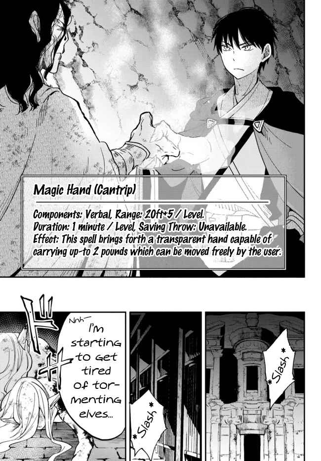 Page 17 Chapter 71 Isekai Munchkin - HP 1 no Mama de Saikyou Saisoku Dungeon Kouryaku