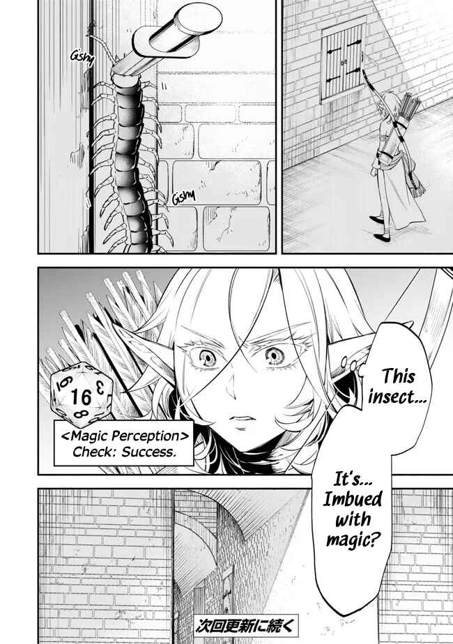 Page 12 Chapter 107 Isekai Munchkin - HP 1 no Mama de Saikyou Saisoku Dungeon Kouryaku