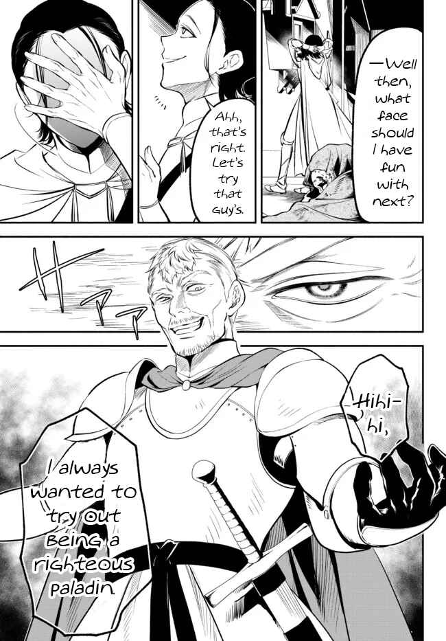 Page 19 Chapter 75 Isekai Munchkin - HP 1 no Mama de Saikyou Saisoku Dungeon Kouryaku