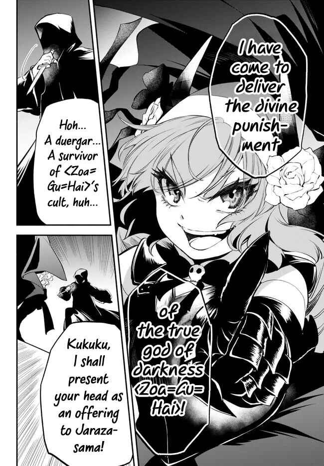 Page 14 Chapter 90 Isekai Munchkin - HP 1 no Mama de Saikyou Saisoku Dungeon Kouryaku