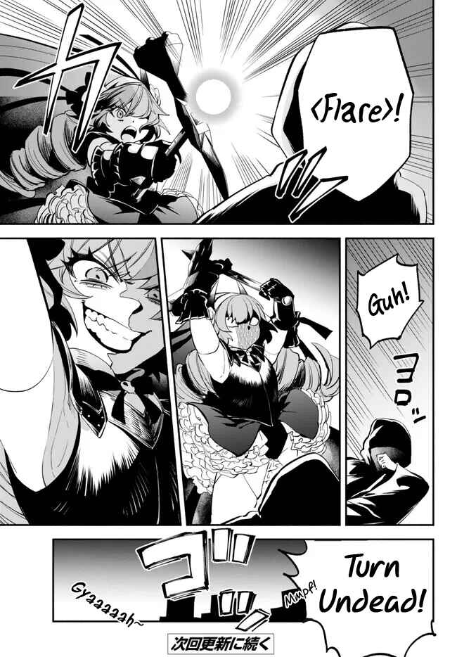Page 15 Chapter 90 Isekai Munchkin - HP 1 no Mama de Saikyou Saisoku Dungeon Kouryaku