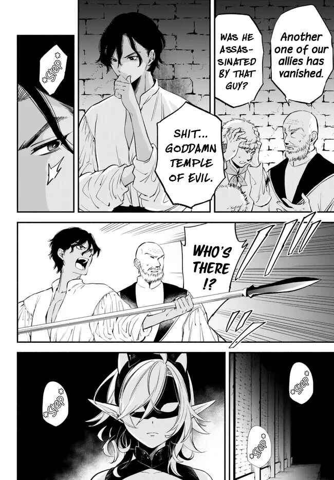 Page 4 Chapter 90 Isekai Munchkin - HP 1 no Mama de Saikyou Saisoku Dungeon Kouryaku