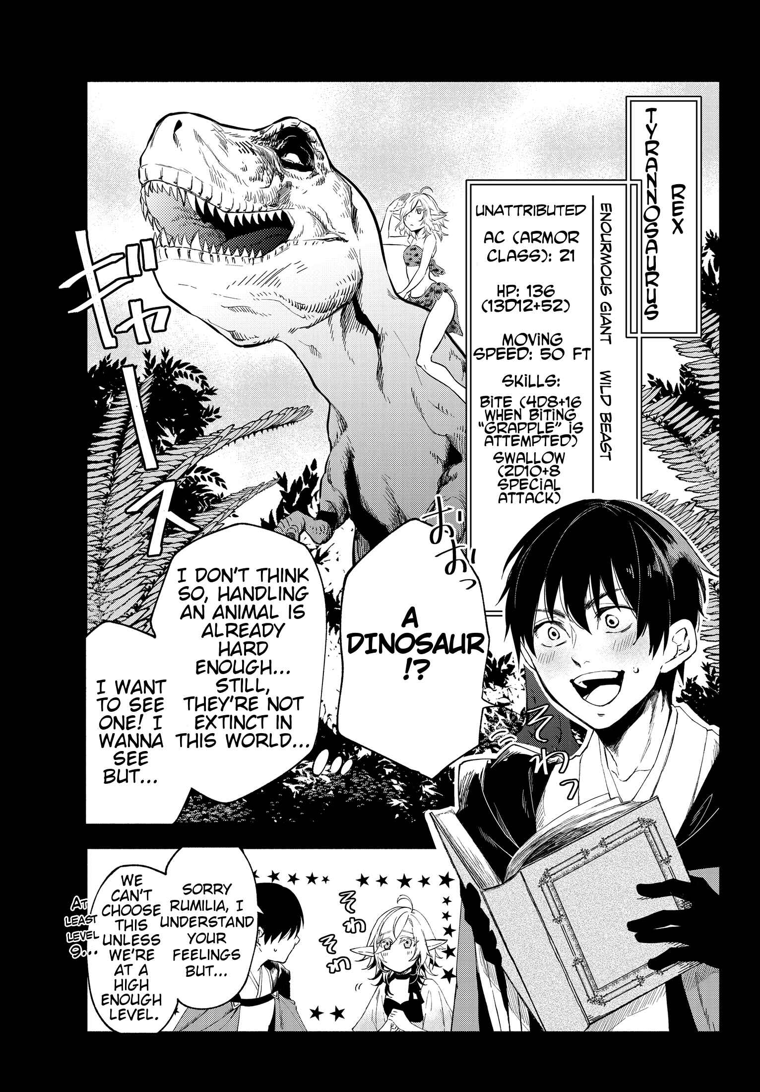 Page 7 Chapter 27 Isekai Munchkin - HP 1 no Mama de Saikyou Saisoku Dungeon Kouryaku