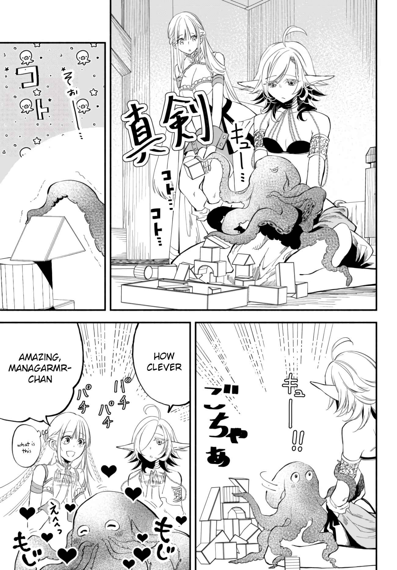 Page 2 Chapter 37 Isekai Munchkin - HP 1 no Mama de Saikyou Saisoku Dungeon Kouryaku