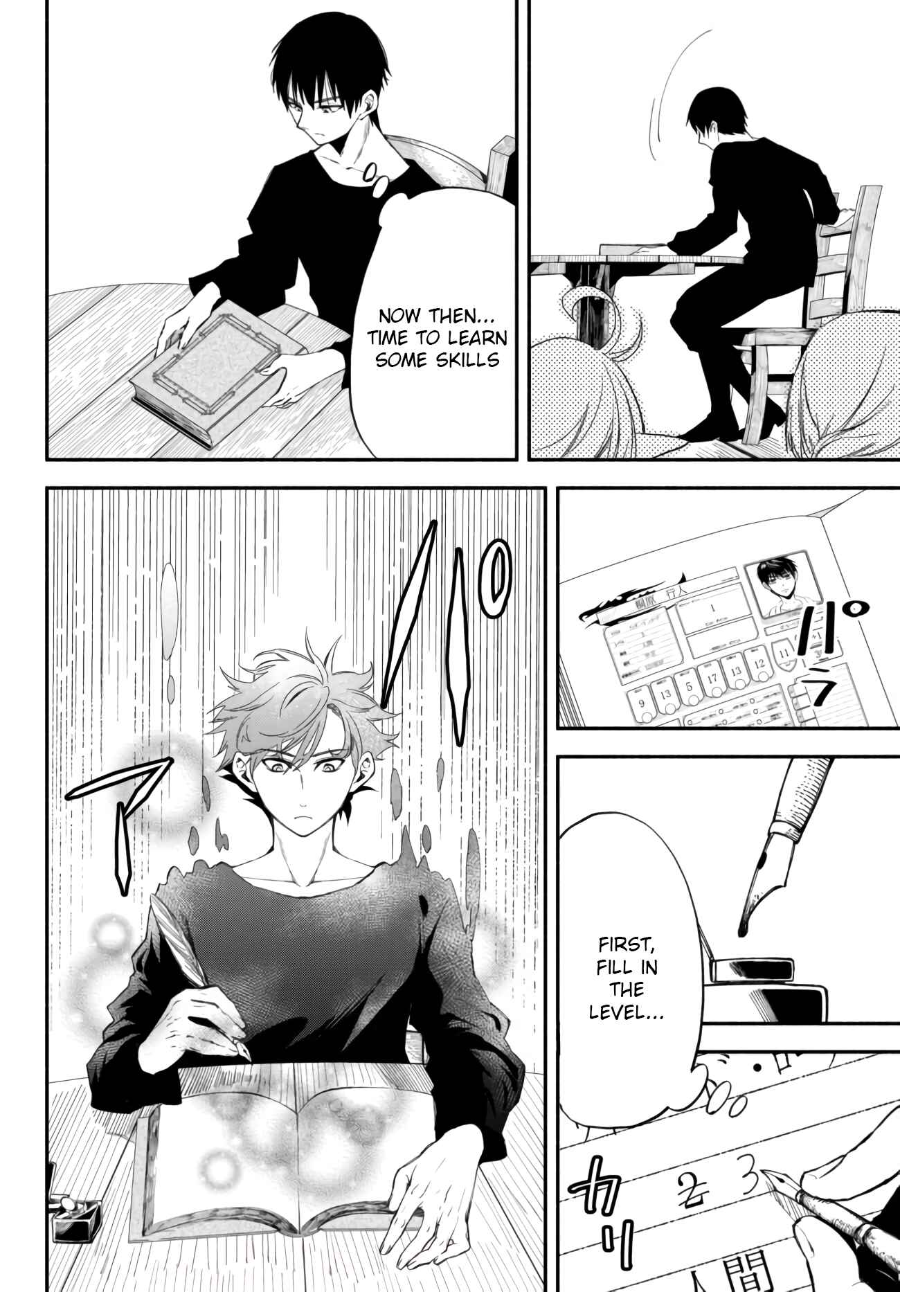 Page 3 Chapter 37 Isekai Munchkin - HP 1 no Mama de Saikyou Saisoku Dungeon Kouryaku