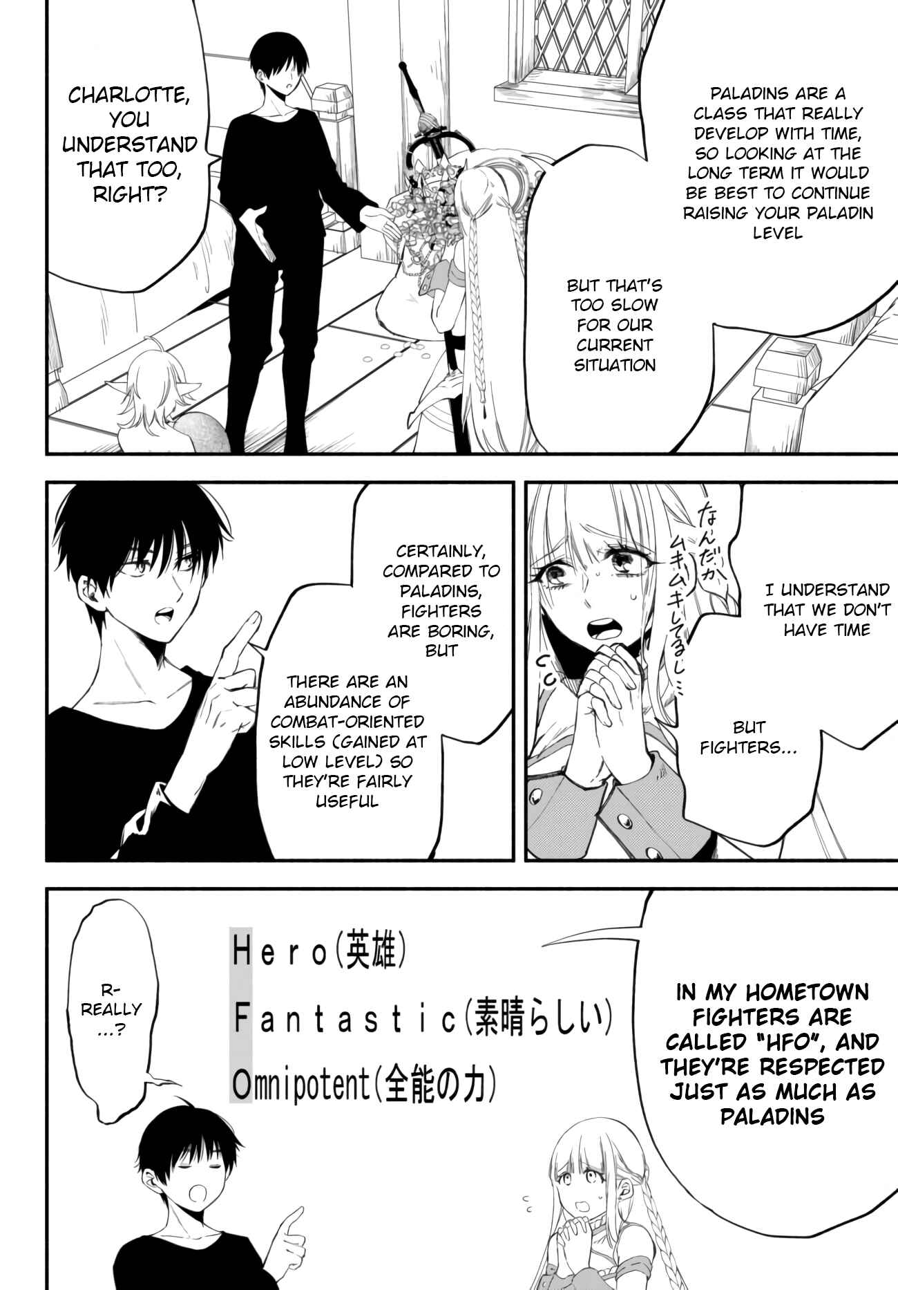 Page 9 Chapter 37 Isekai Munchkin - HP 1 no Mama de Saikyou Saisoku Dungeon Kouryaku