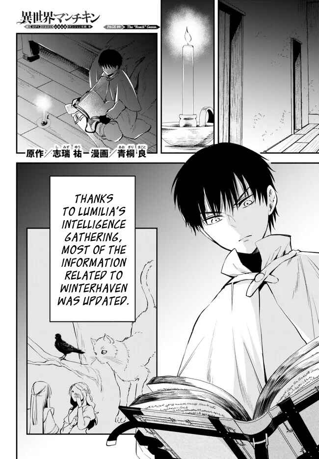Page 1 Chapter 89 Isekai Munchkin - HP 1 no Mama de Saikyou Saisoku Dungeon Kouryaku