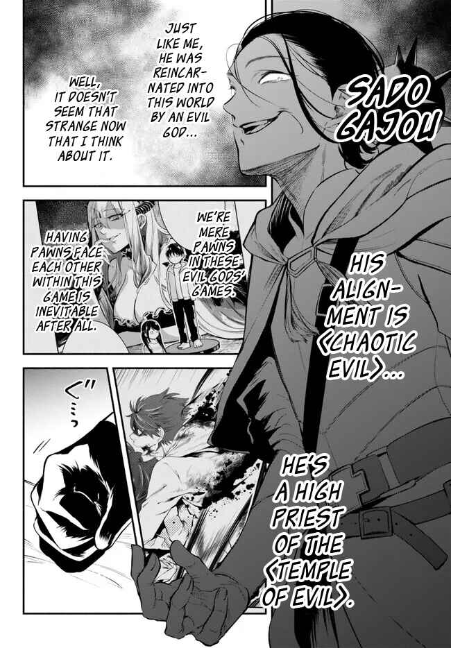 Page 3 Chapter 89 Isekai Munchkin - HP 1 no Mama de Saikyou Saisoku Dungeon Kouryaku