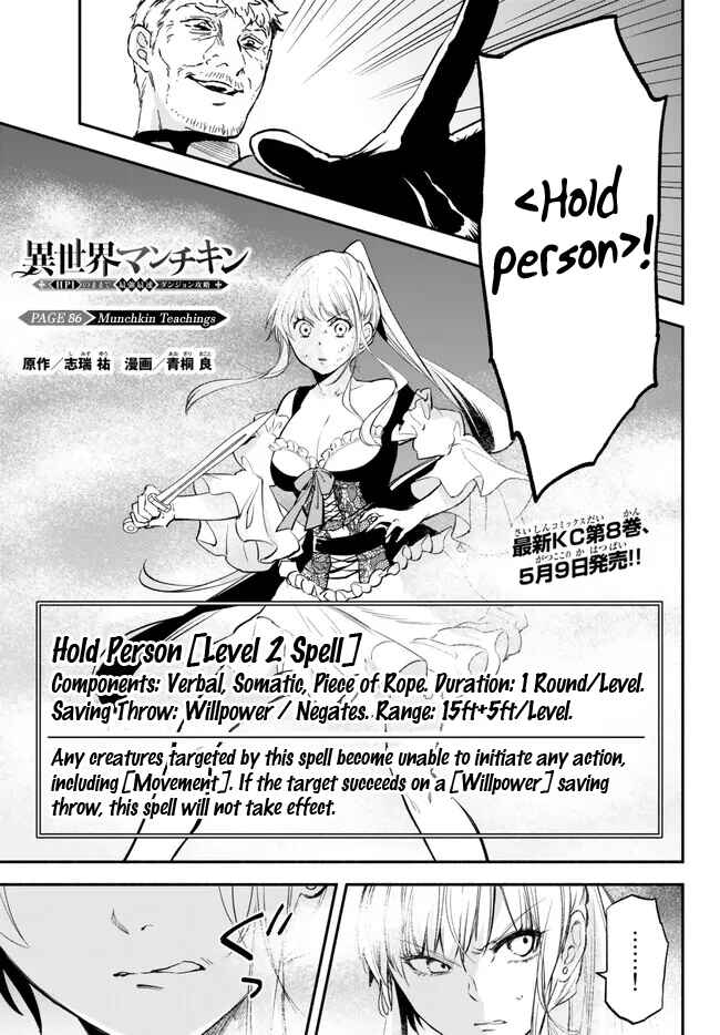 Page 1 Chapter 86 Isekai Munchkin - HP 1 no Mama de Saikyou Saisoku Dungeon Kouryaku