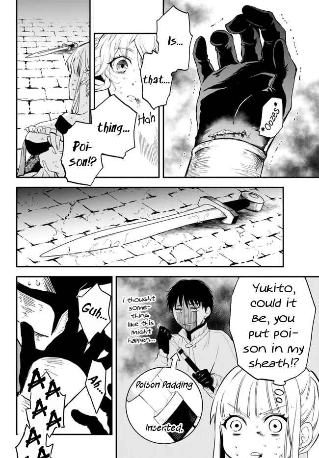 Page 10 Chapter 86 Isekai Munchkin - HP 1 no Mama de Saikyou Saisoku Dungeon Kouryaku