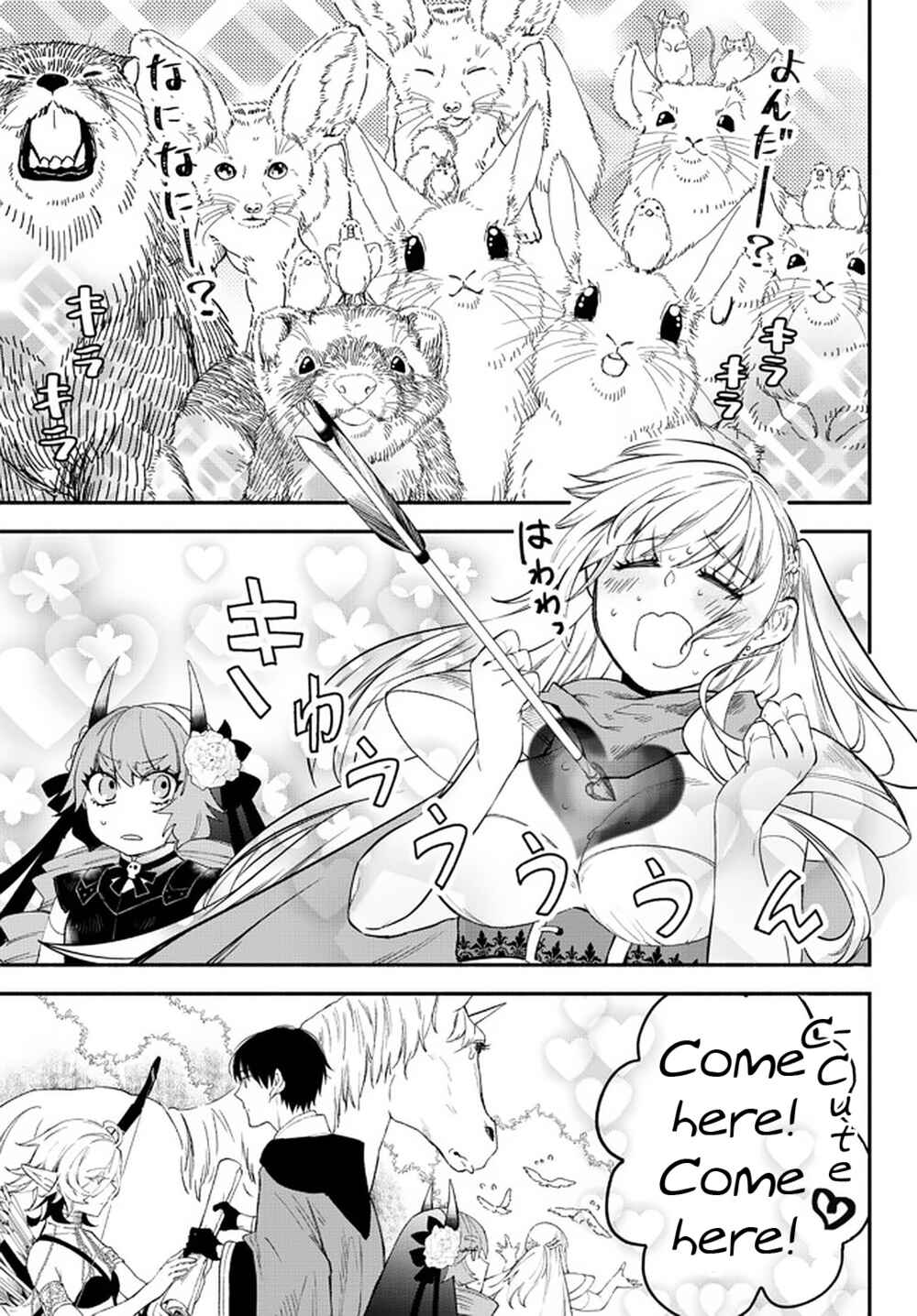 Page 11 Chapter 63 Isekai Munchkin - HP 1 no Mama de Saikyou Saisoku Dungeon Kouryaku