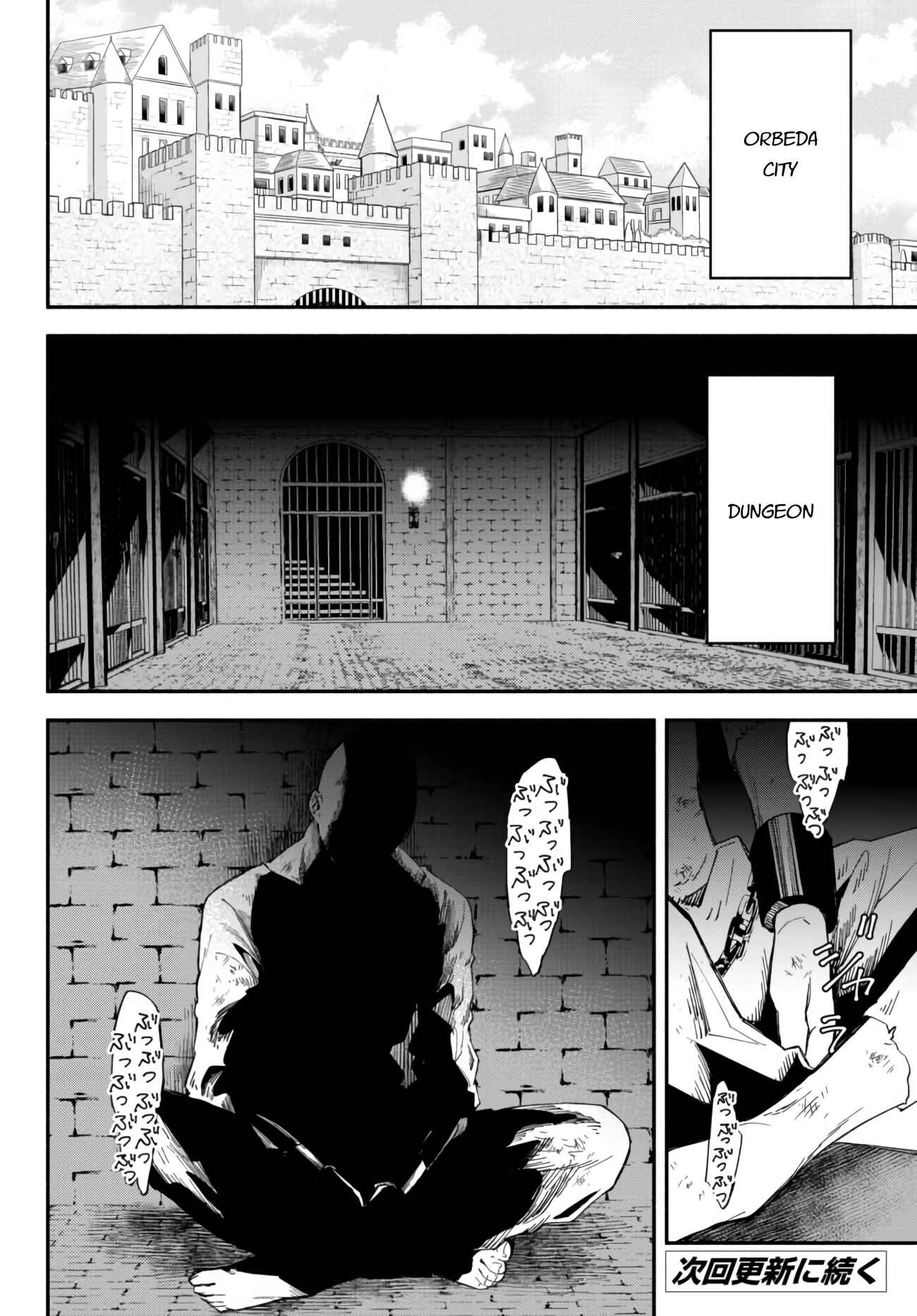 Page 10 Chapter 34 Isekai Munchkin - HP 1 no Mama de Saikyou Saisoku Dungeon Kouryaku