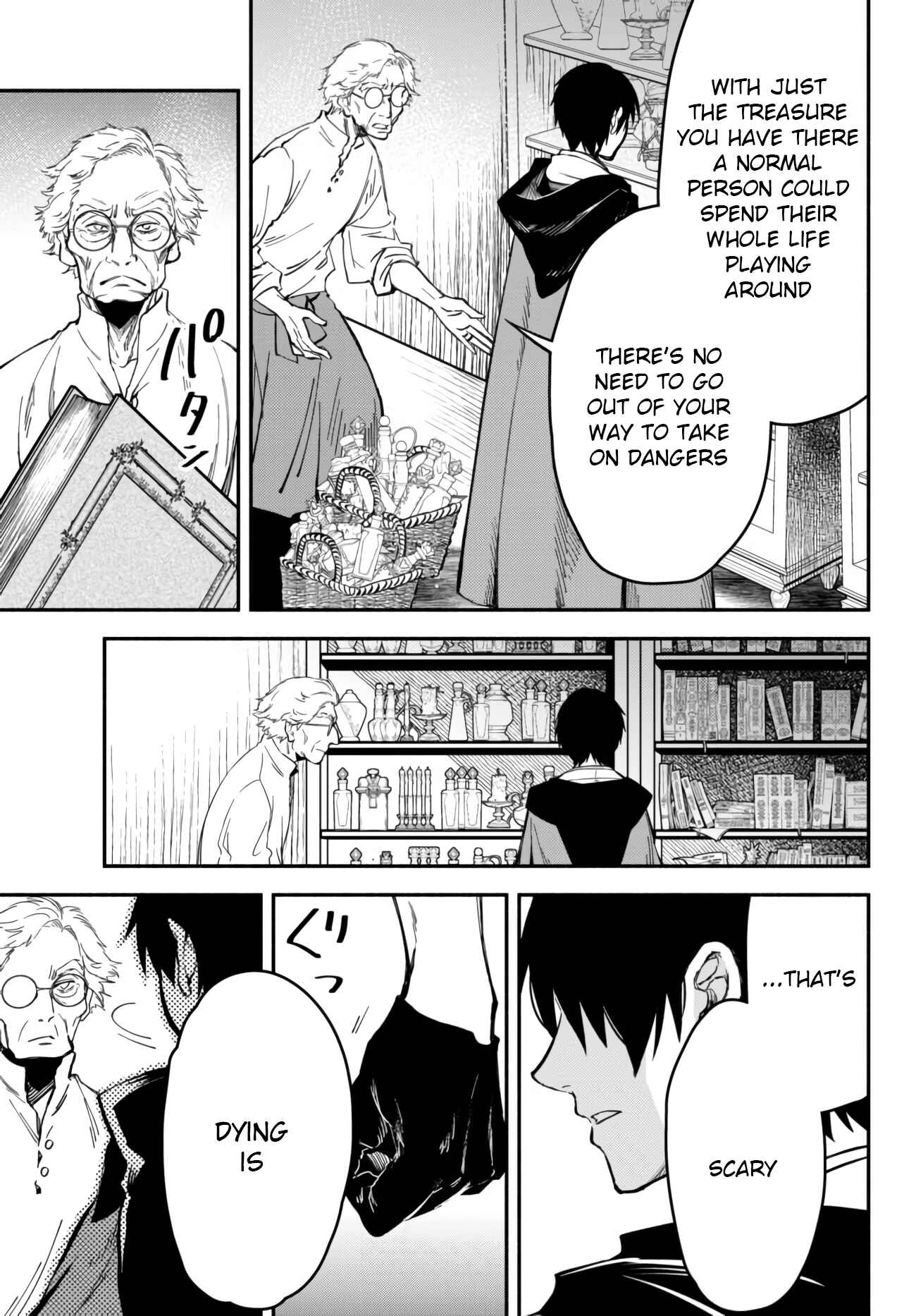 Page 13 Chapter 41 Isekai Munchkin - HP 1 no Mama de Saikyou Saisoku Dungeon Kouryaku