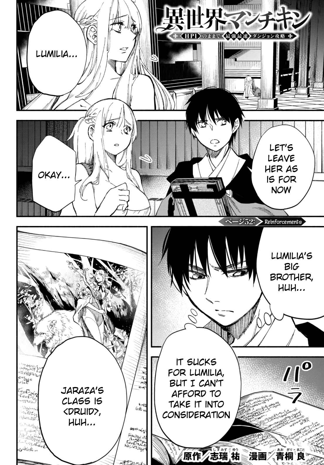 Page 1 Chapter 52 Isekai Munchkin - HP 1 no Mama de Saikyou Saisoku Dungeon Kouryaku