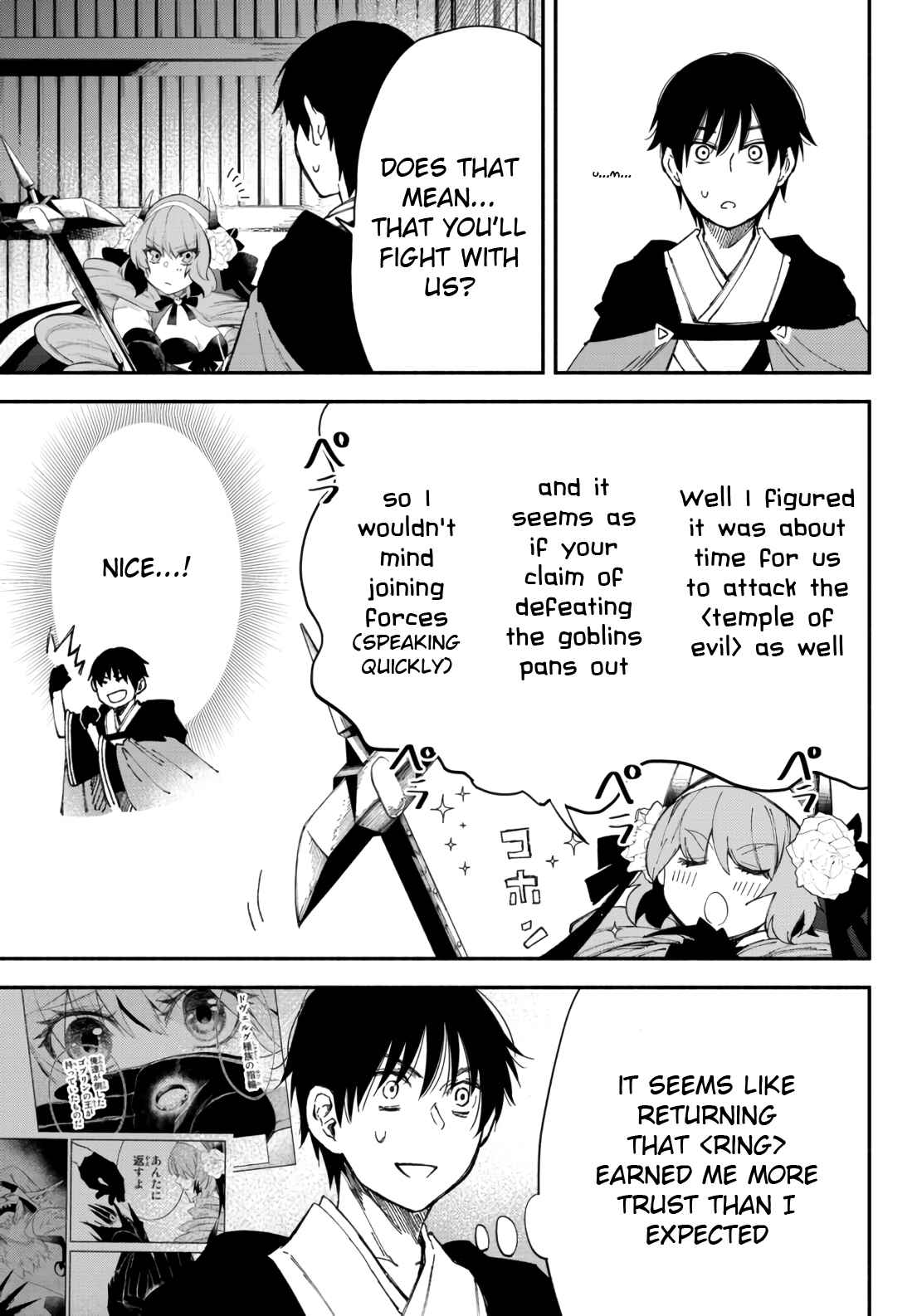 Page 4 Chapter 52 Isekai Munchkin - HP 1 no Mama de Saikyou Saisoku Dungeon Kouryaku