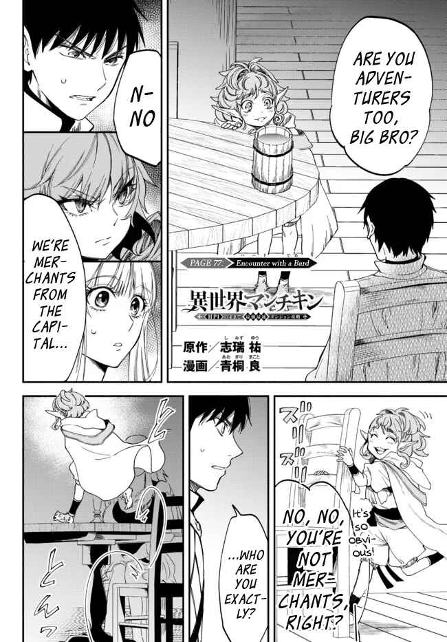 Page 1 Chapter 77 Isekai Munchkin - HP 1 no Mama de Saikyou Saisoku Dungeon Kouryaku