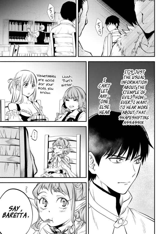 Page 15 Chapter 77 Isekai Munchkin - HP 1 no Mama de Saikyou Saisoku Dungeon Kouryaku
