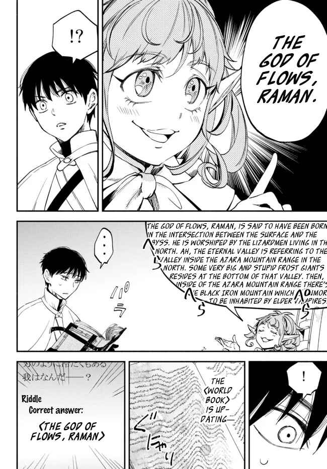 Page 6 Chapter 77 Isekai Munchkin - HP 1 no Mama de Saikyou Saisoku Dungeon Kouryaku