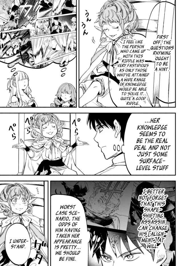 Page 7 Chapter 77 Isekai Munchkin - HP 1 no Mama de Saikyou Saisoku Dungeon Kouryaku