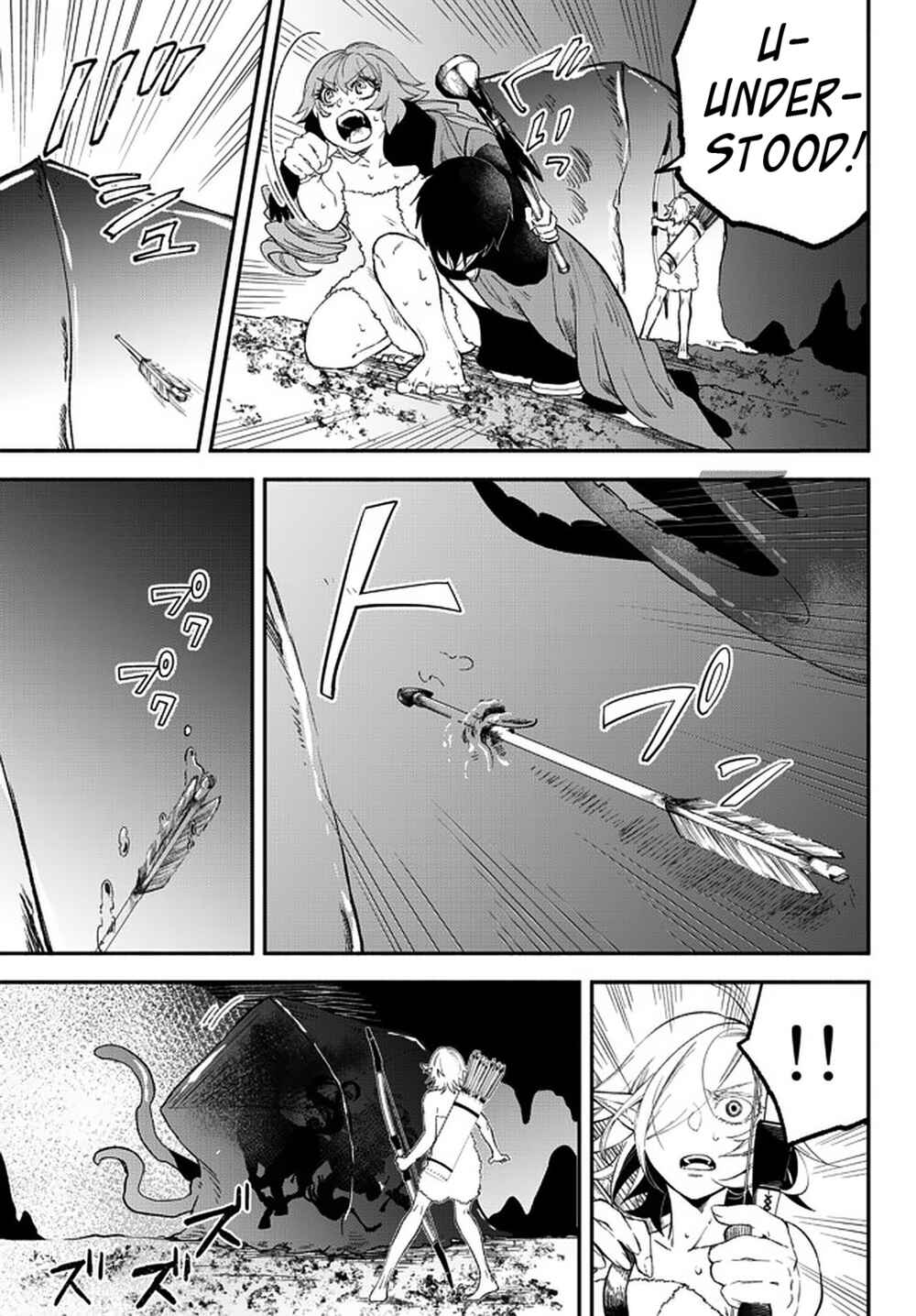 Page 4 Chapter 59 Isekai Munchkin - HP 1 no Mama de Saikyou Saisoku Dungeon Kouryaku