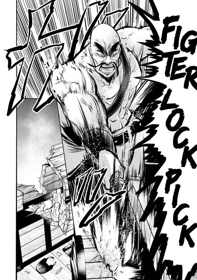 Page 10 Chapter 105 Isekai Munchkin - HP 1 no Mama de Saikyou Saisoku Dungeon Kouryaku