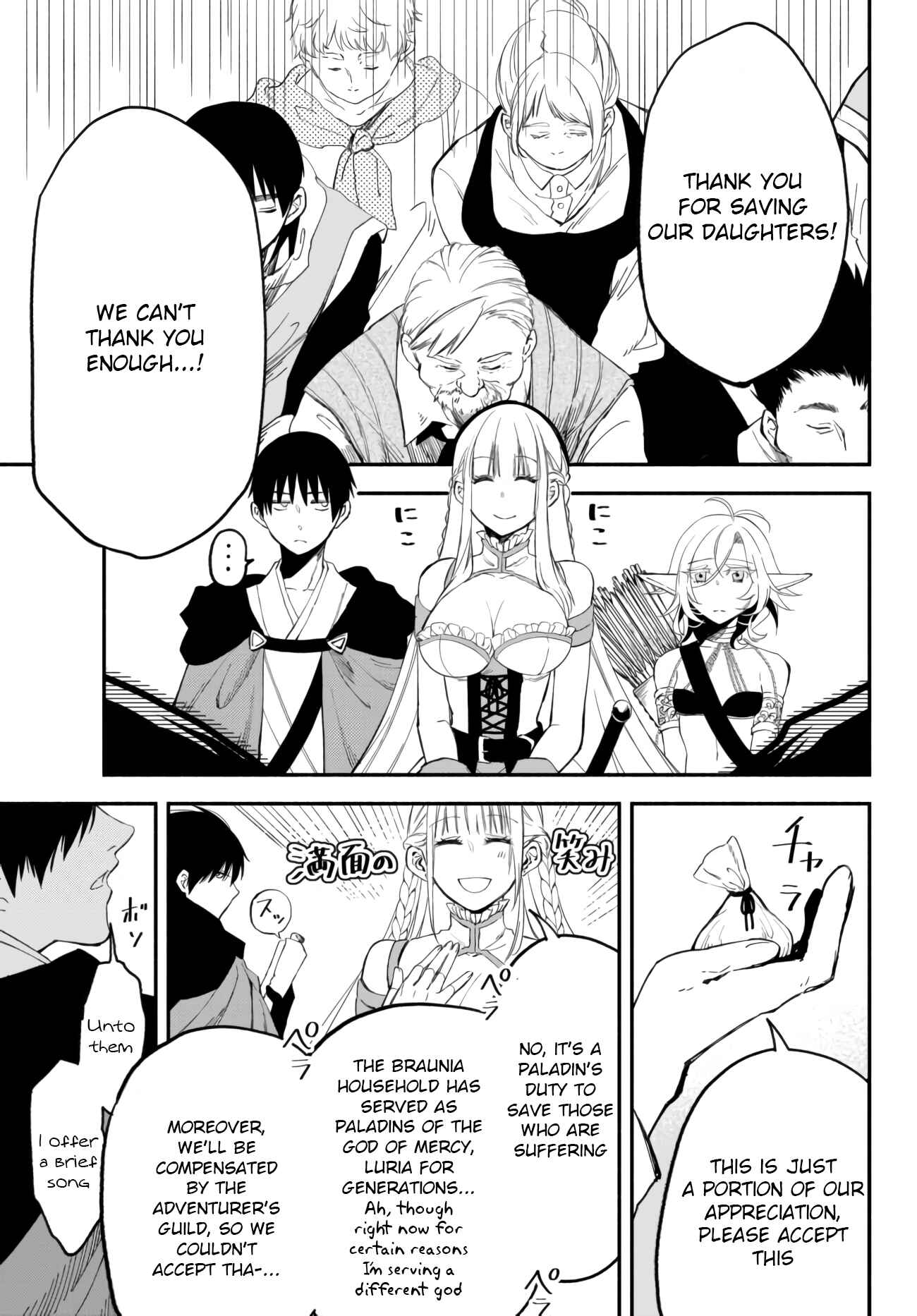Page 3 Chapter 36 Isekai Munchkin - HP 1 no Mama de Saikyou Saisoku Dungeon Kouryaku