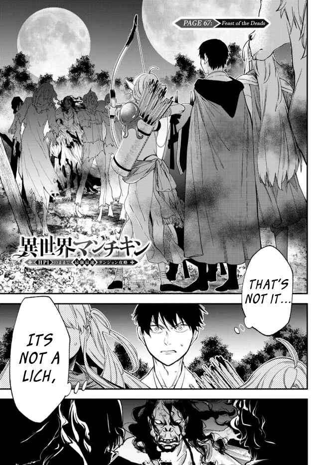 Page 1 Chapter 67 Isekai Munchkin - HP 1 no Mama de Saikyou Saisoku Dungeon Kouryaku
