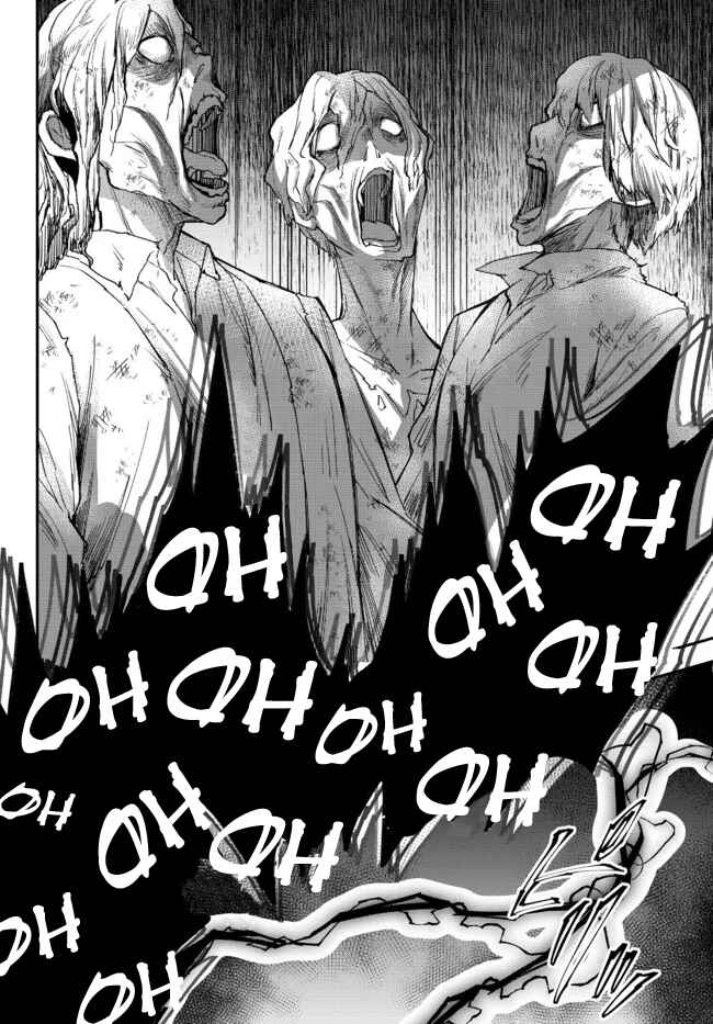 Page 10 Chapter 67 Isekai Munchkin - HP 1 no Mama de Saikyou Saisoku Dungeon Kouryaku